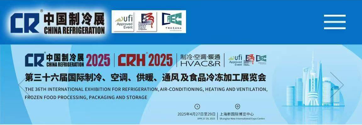 THERMOJINN Shines at 36th GHINA REFRIGERATION 2025 in Shanghai