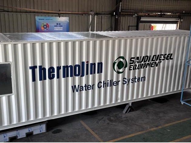 Water Chiller